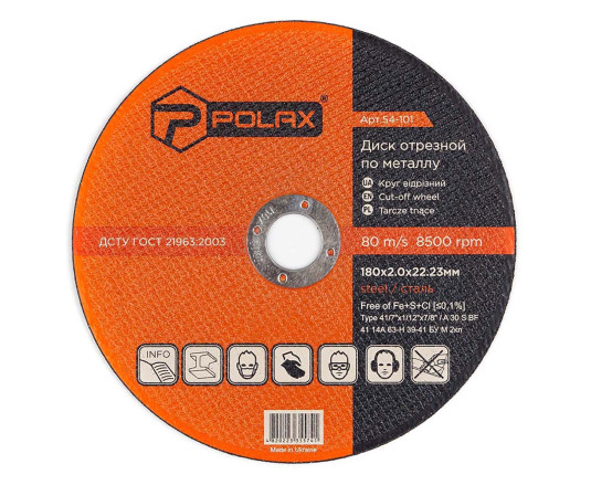 Диск отрезной по металлу Polax 180х2,0х22,23 (54-101)