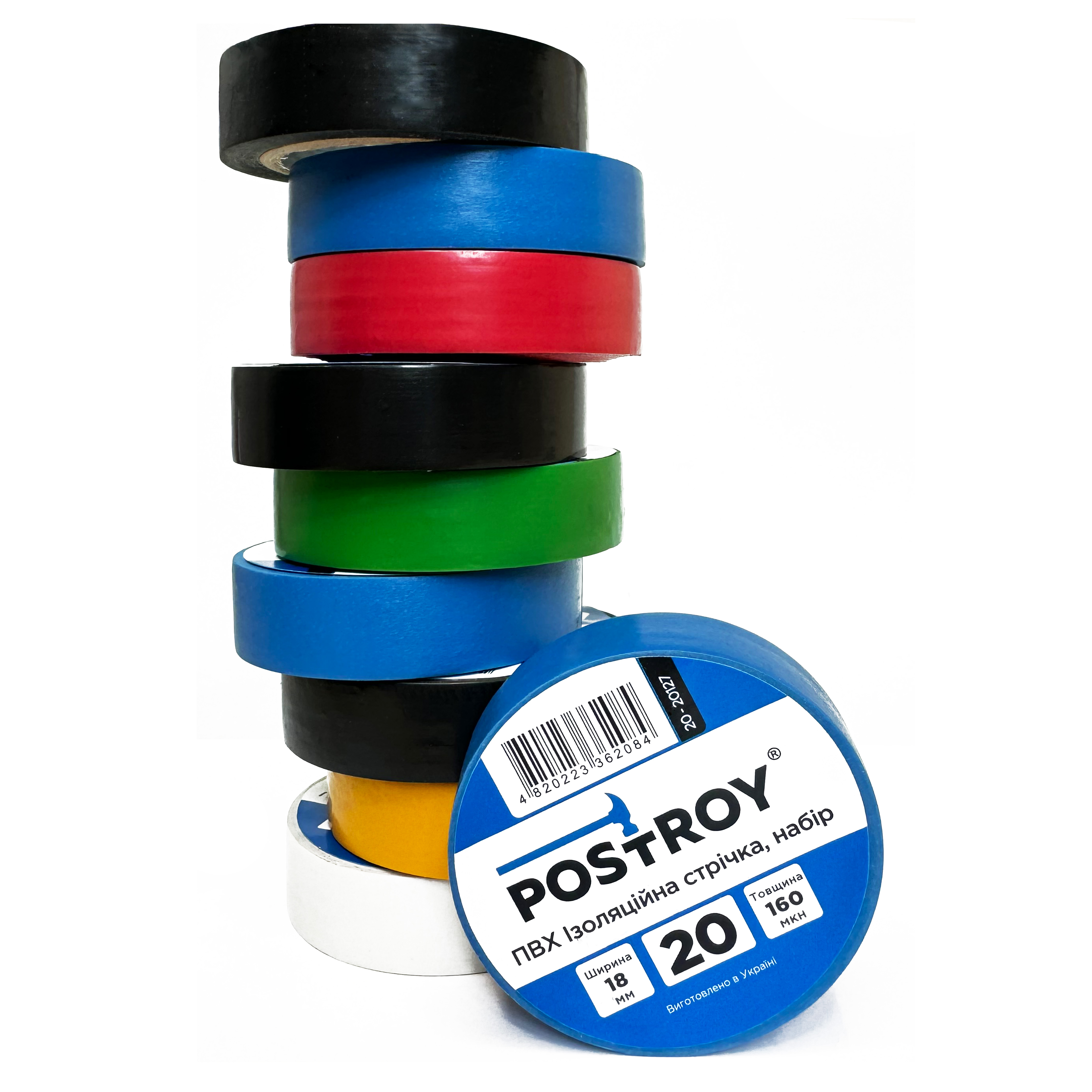 Набір ізоляційних стрічок Postroy ПВХ кольорові 20 м (20-20127)
